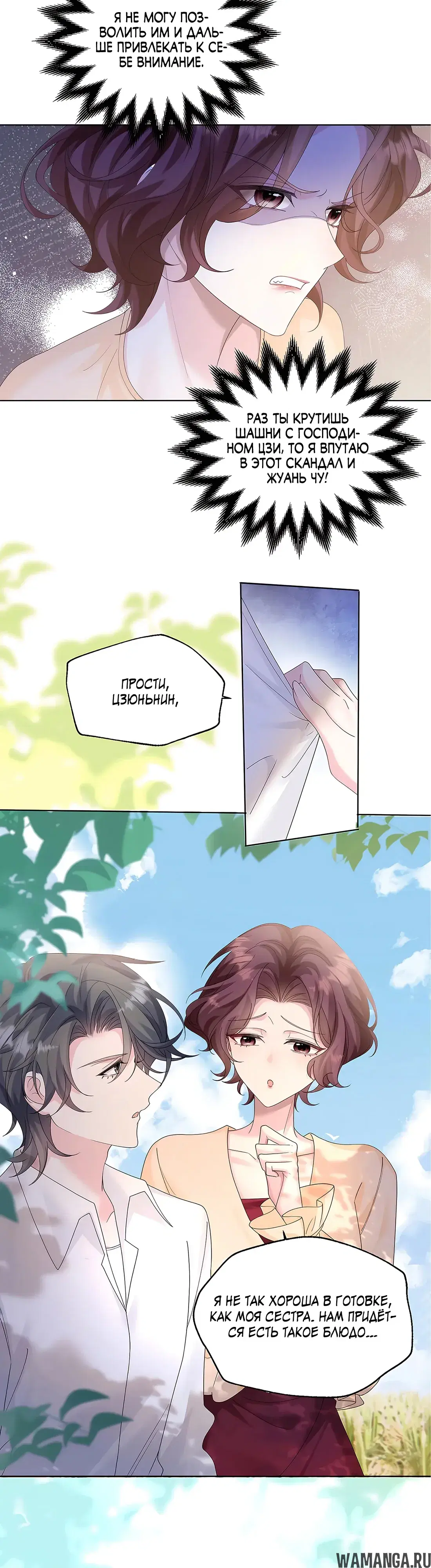 Page 14.000000000