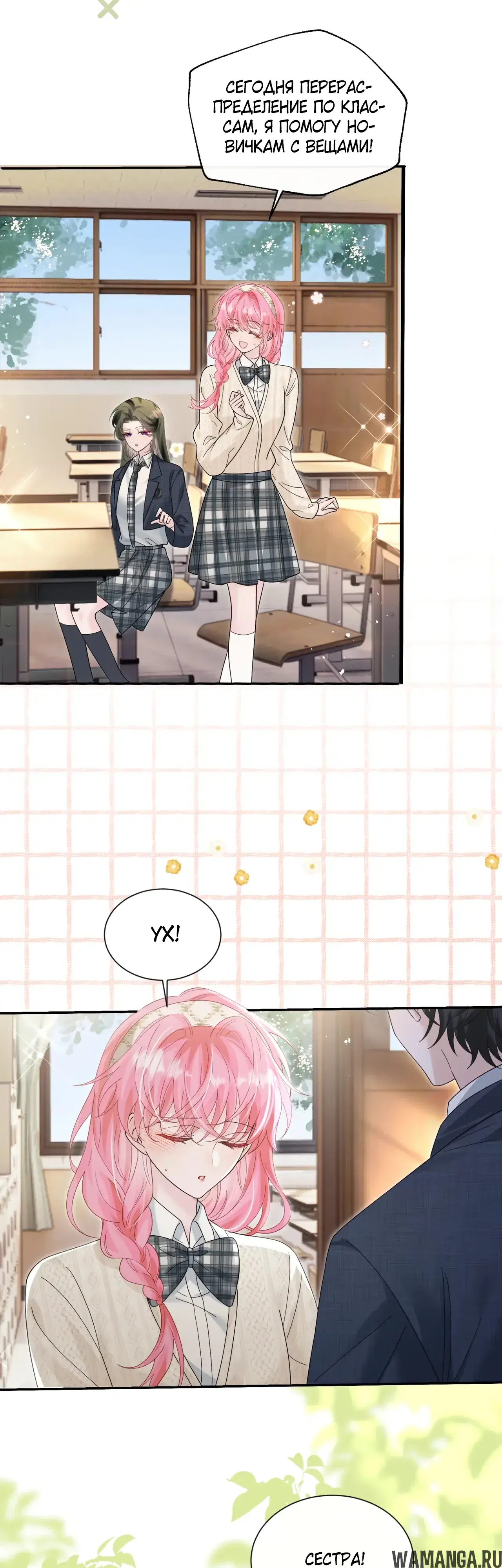 Page 14.000000000