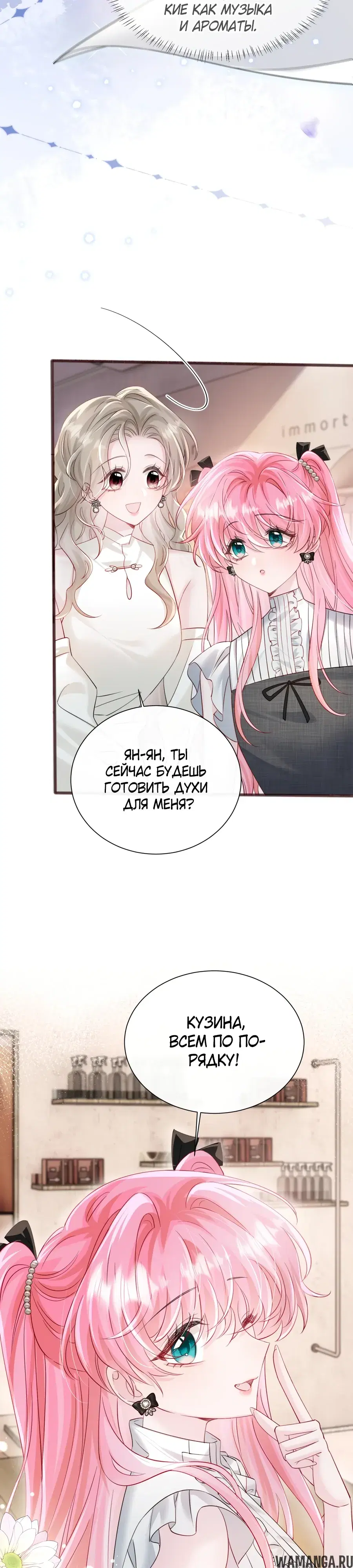 Page 14.000000000