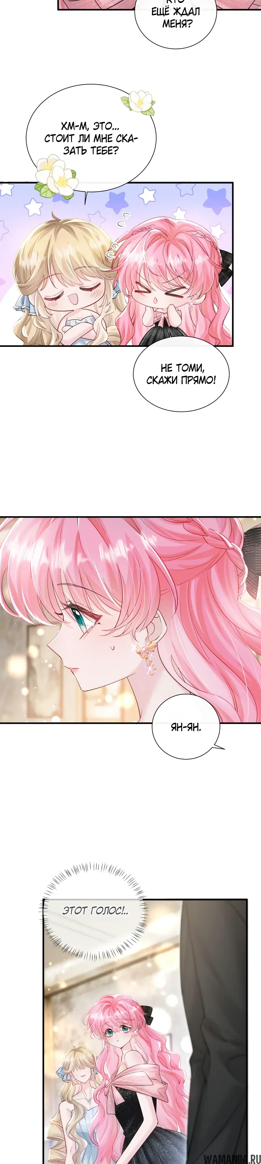 Page 14.000000000