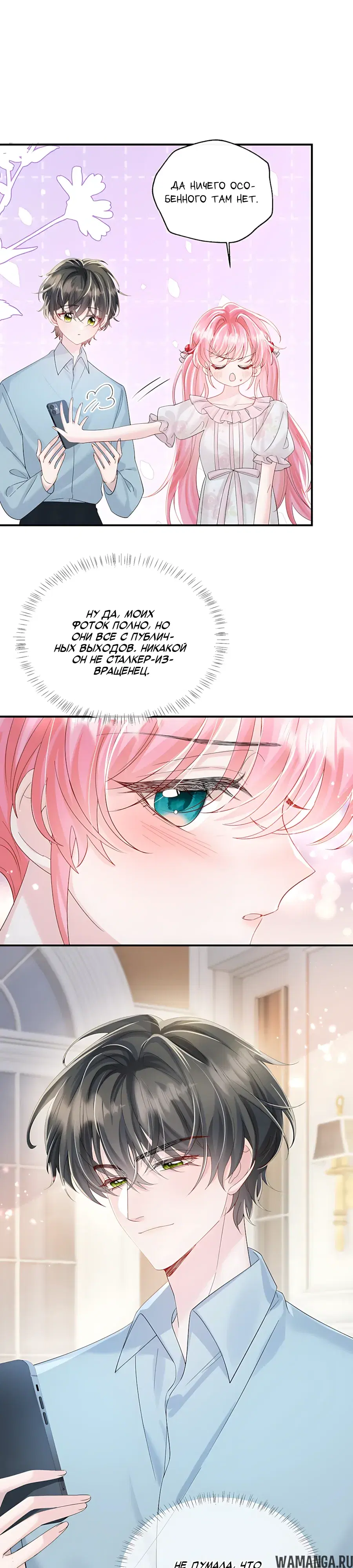 Page 14.000000000