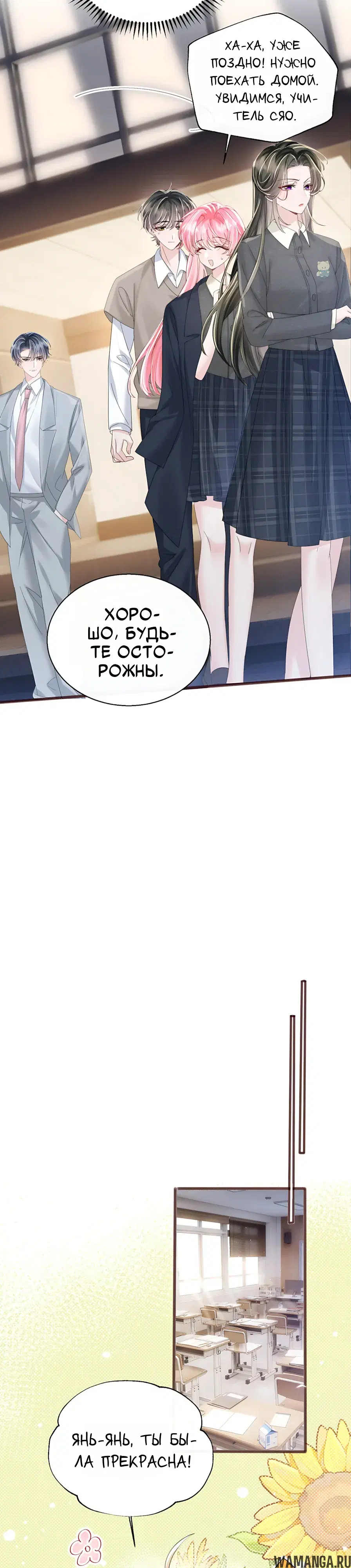 Page 14.000000000