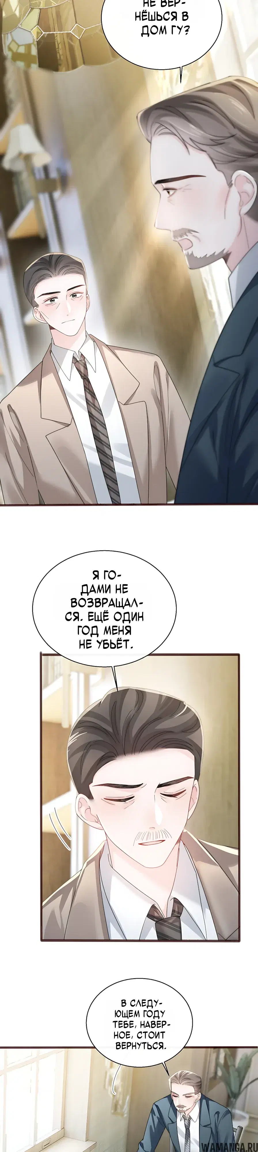 Page 14.000000000