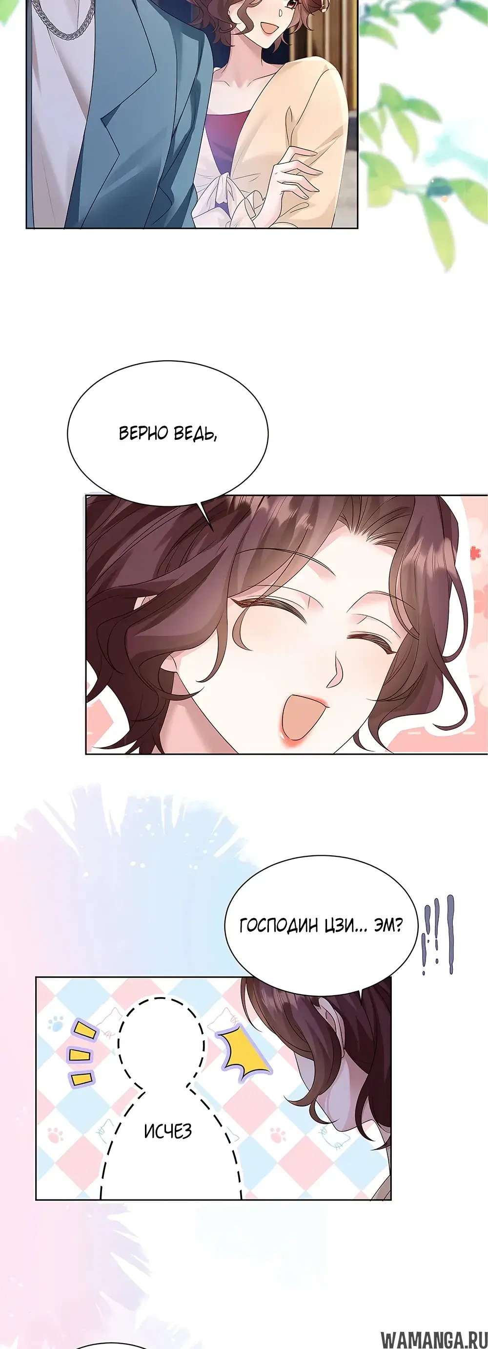 Page 15.000000000