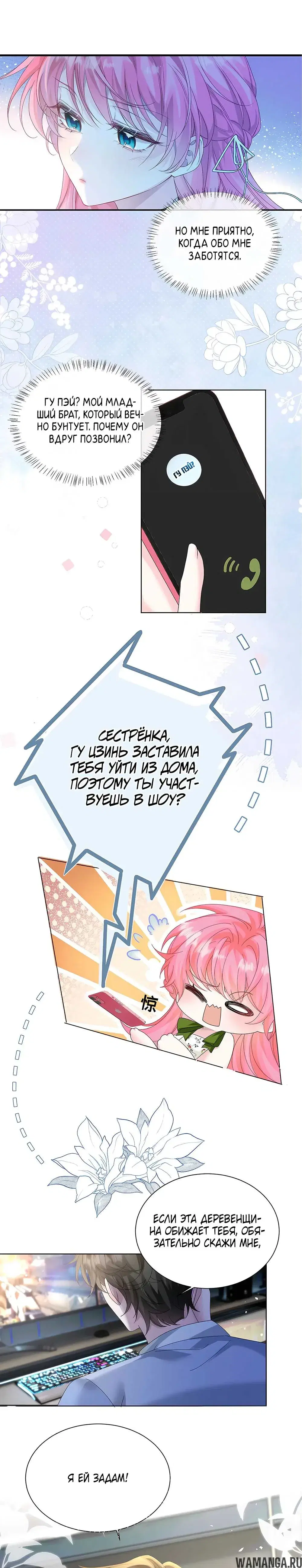 Page 15.000000000