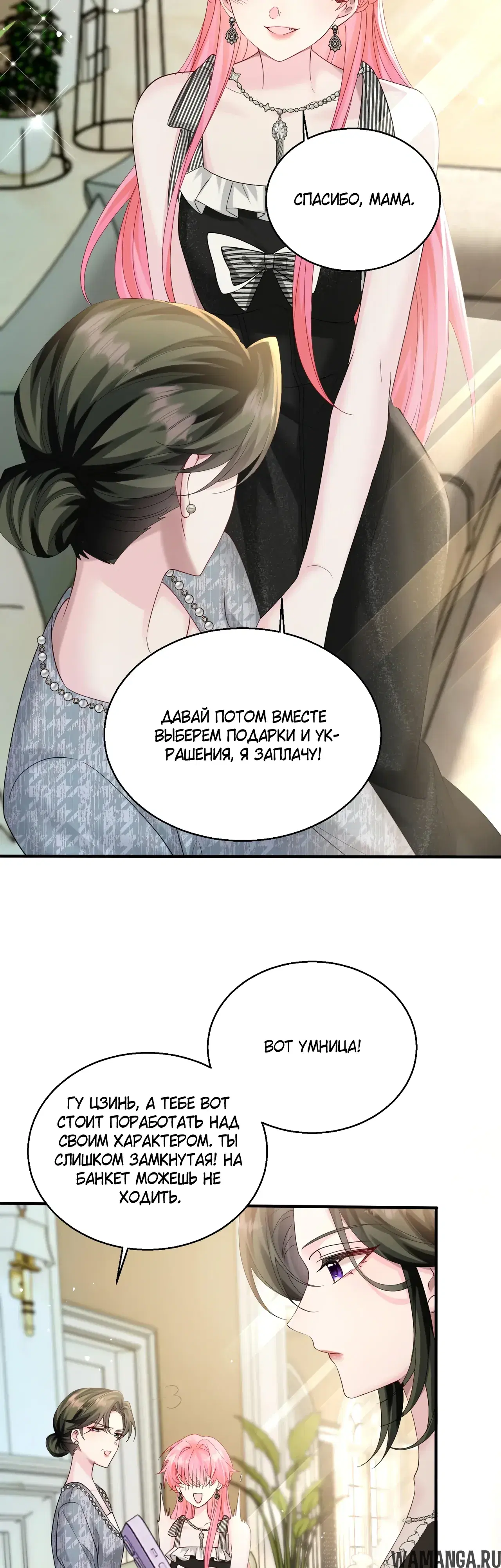 Page 15.000000000