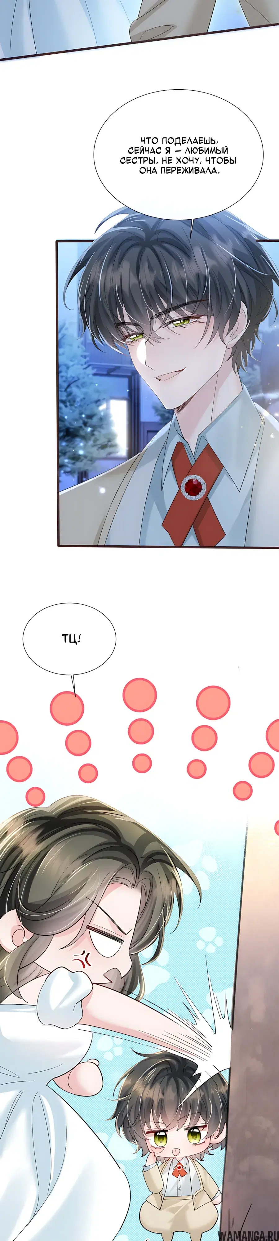 Page 15.000000000