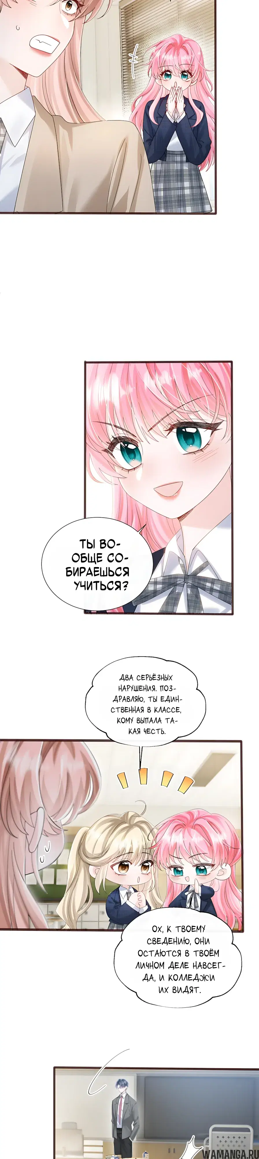 Page 15.000000000