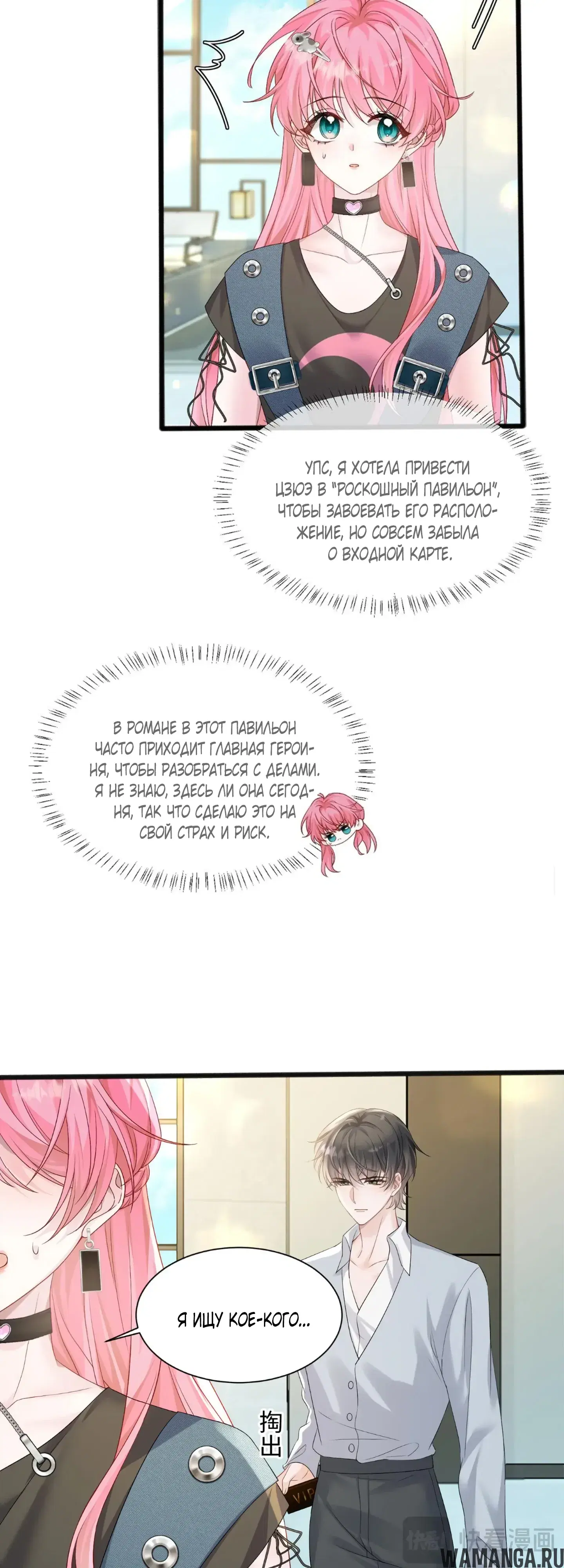 Page 16.000000000