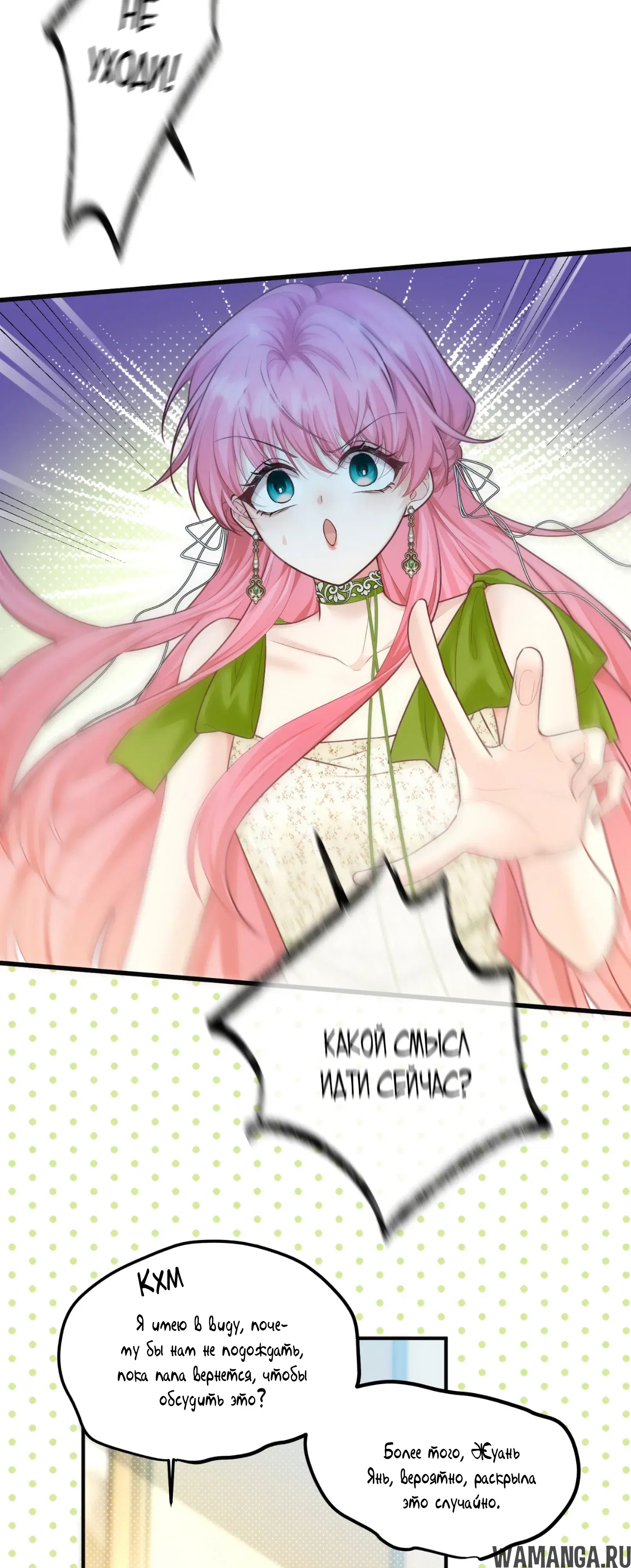 Page 16.000000000