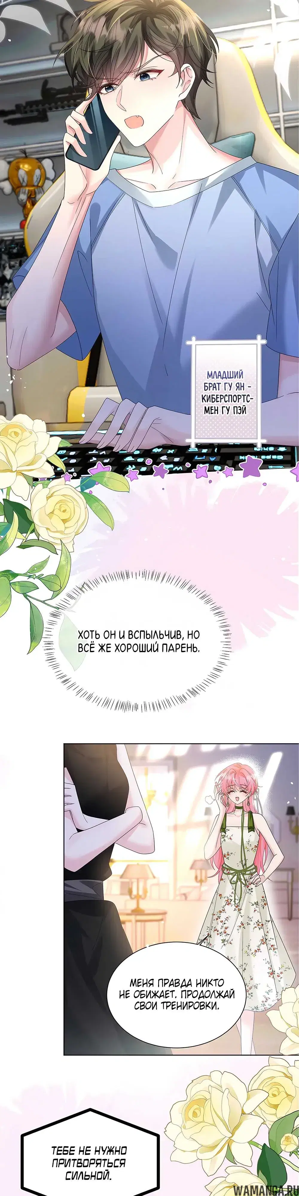 Page 16.000000000