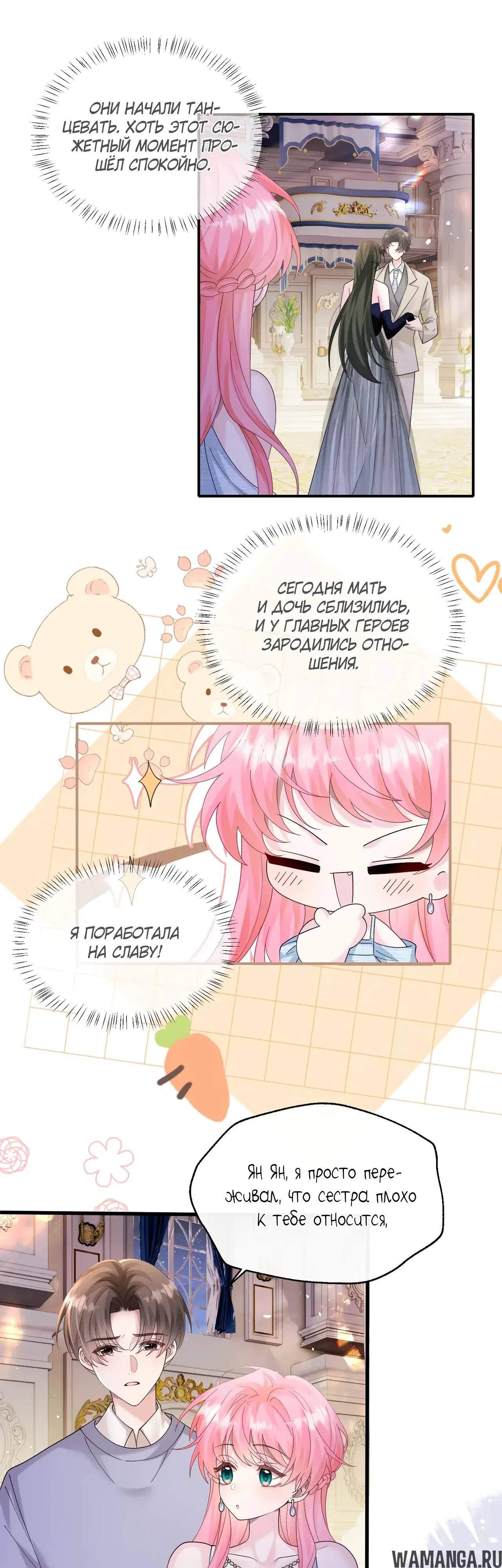 Page 16.000000000