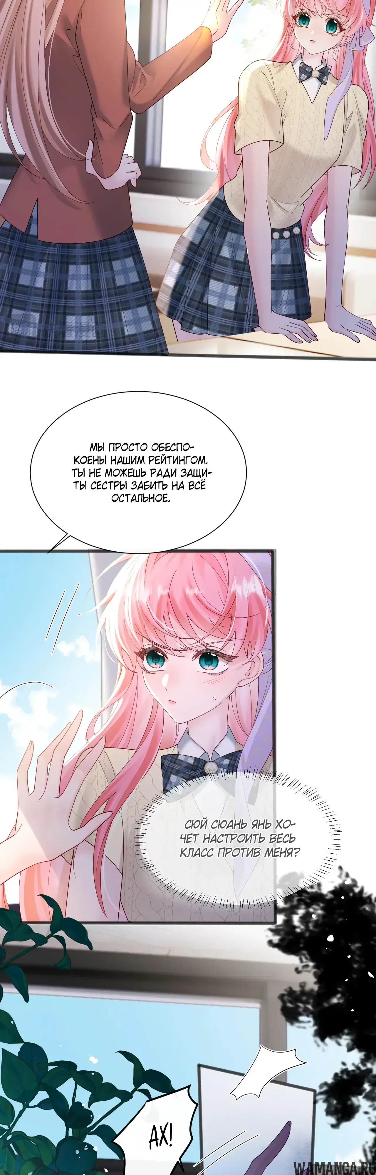 Page 16.000000000