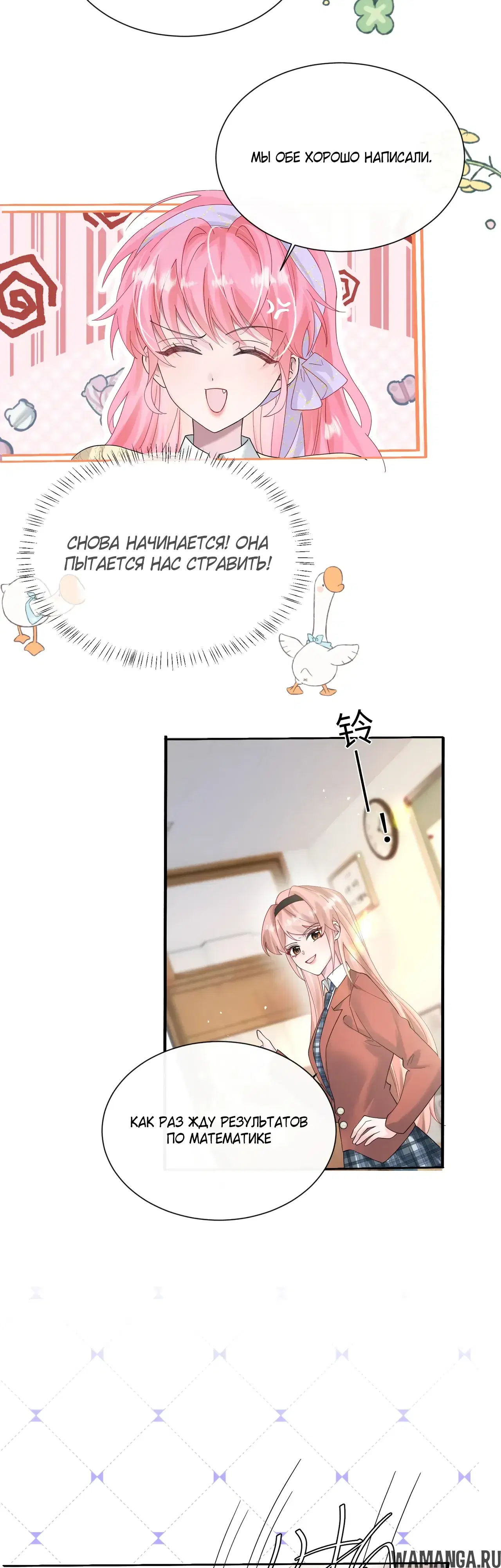 Page 16.000000000