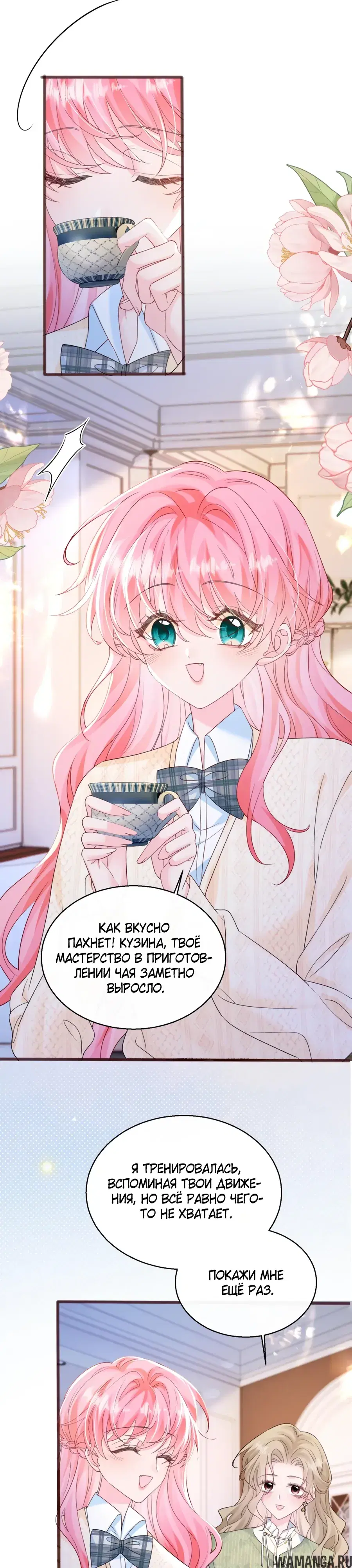 Page 16.000000000