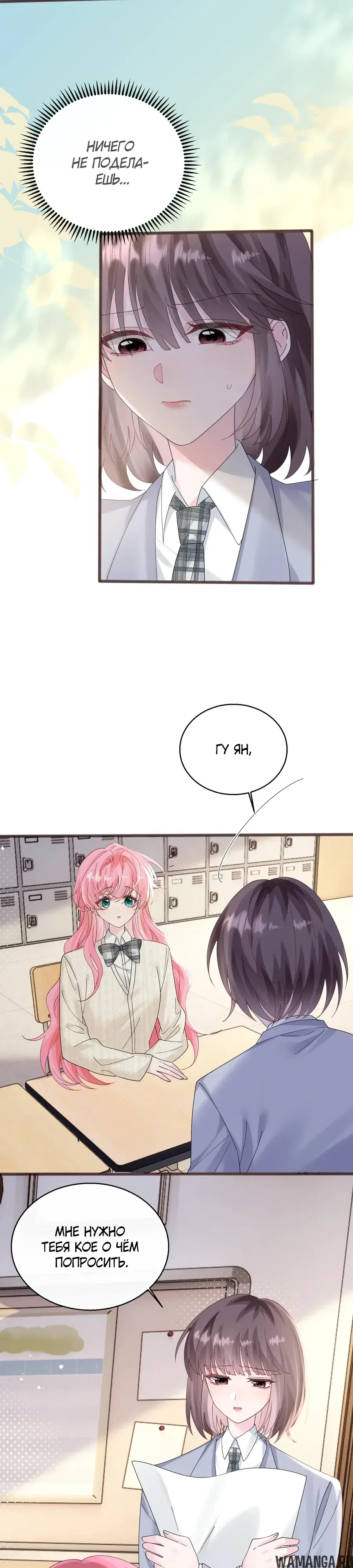 Page 16.000000000