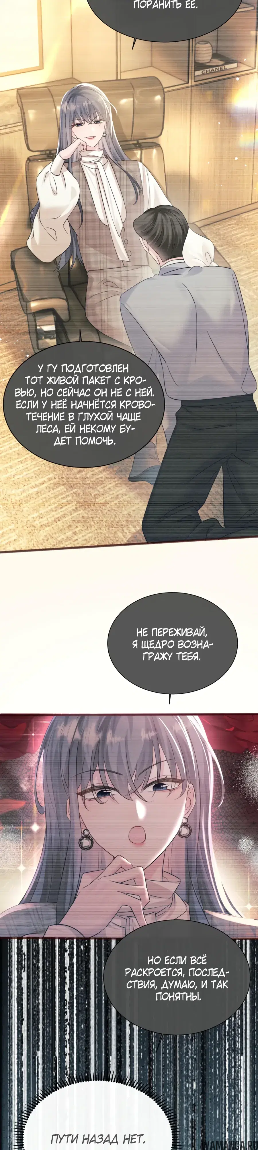 Page 16.000000000