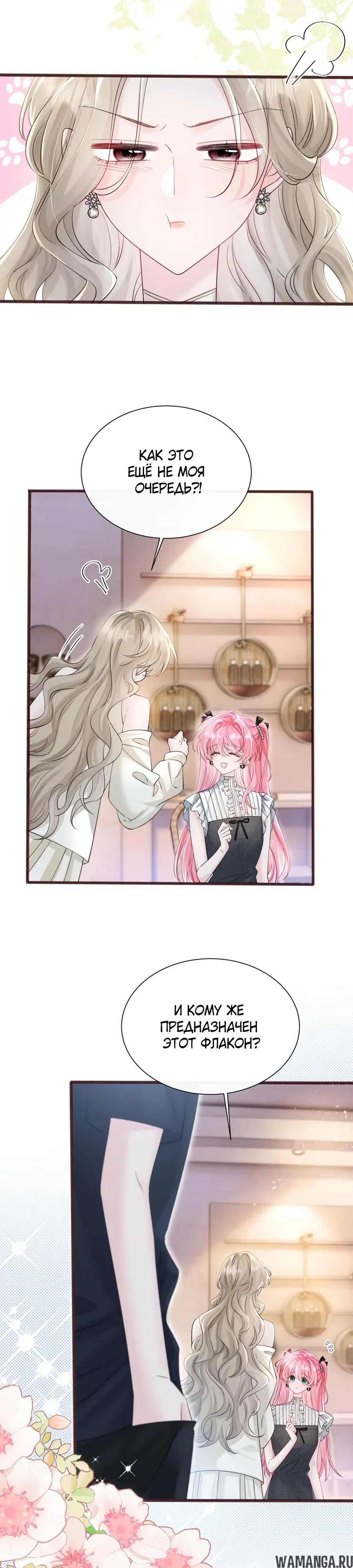 Page 16.000000000