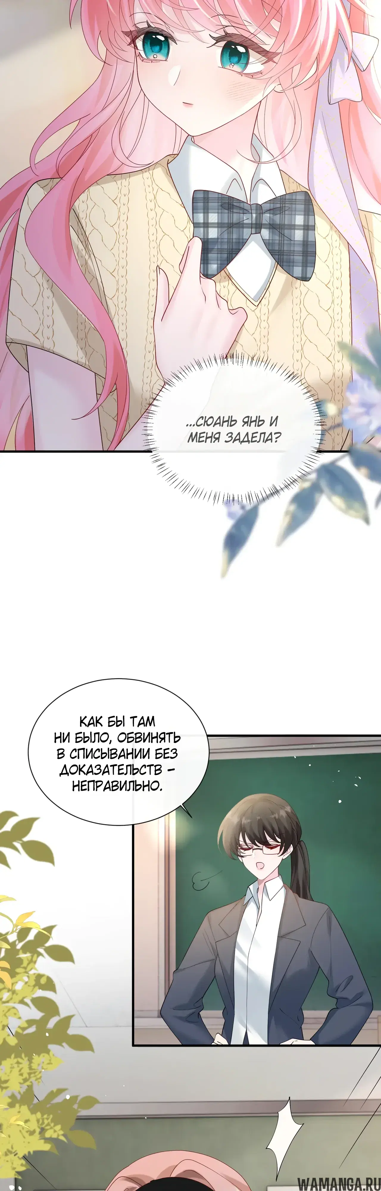 Page 17.000000000
