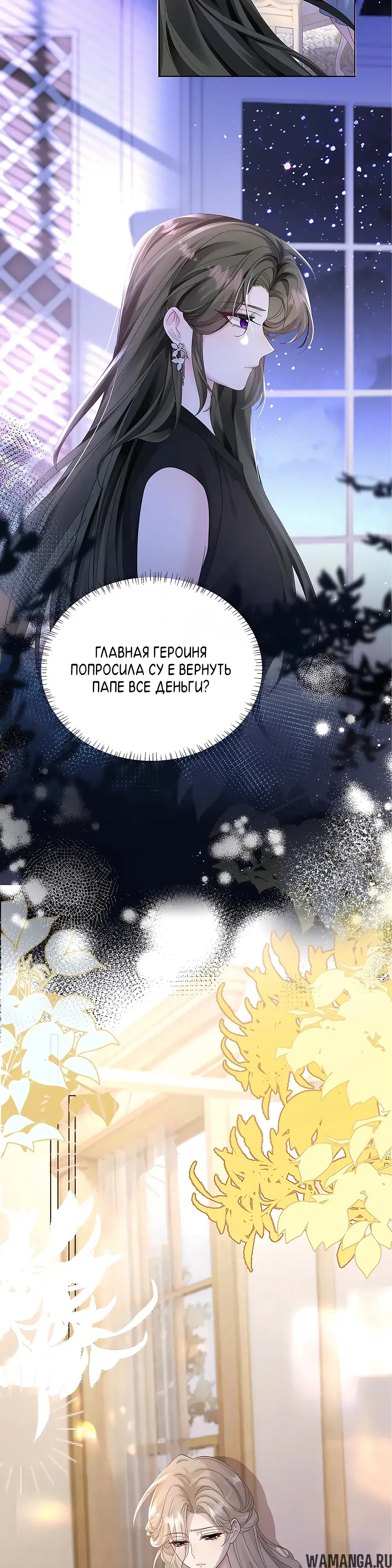 Page 18.000000000