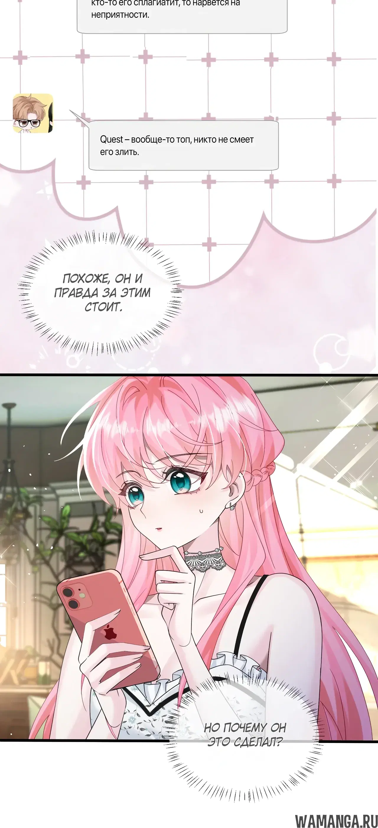 Page 18.000000000