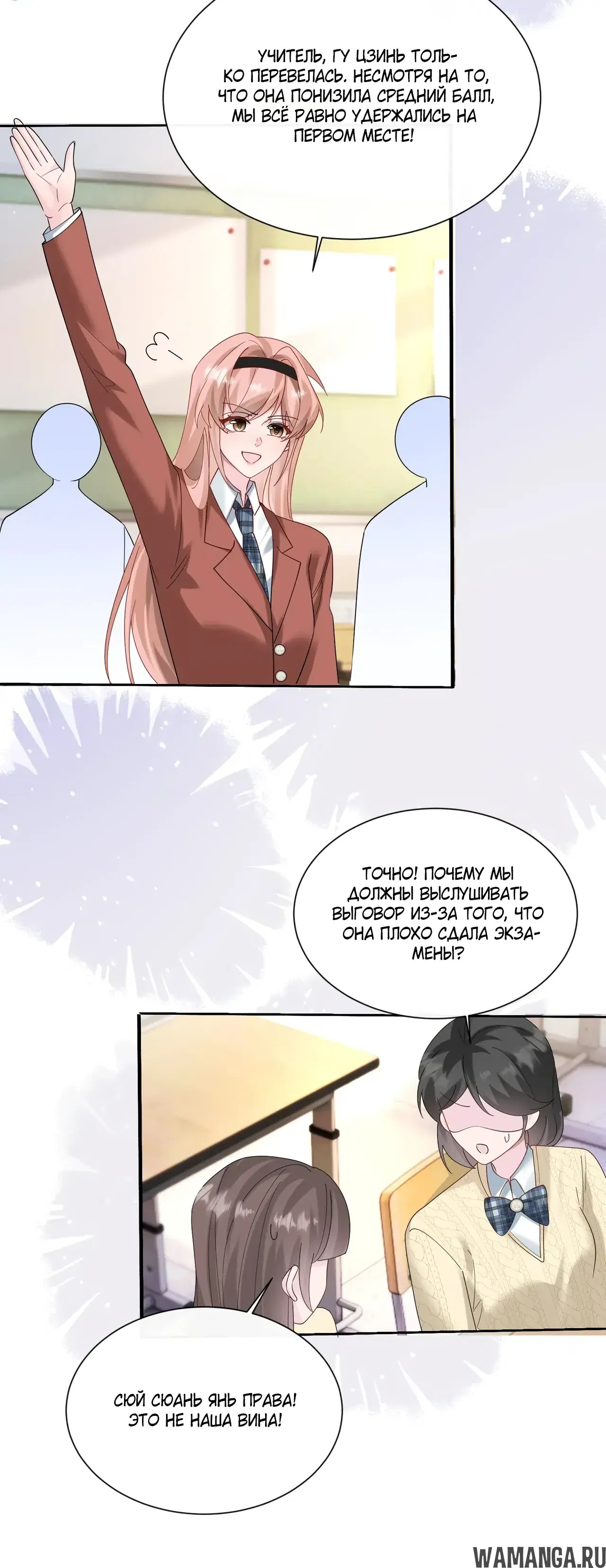 Page 18.000000000