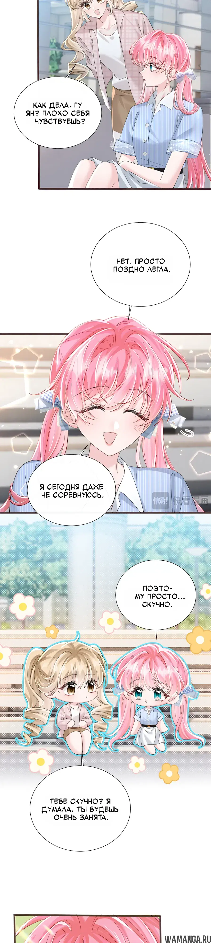 Page 18.000000000
