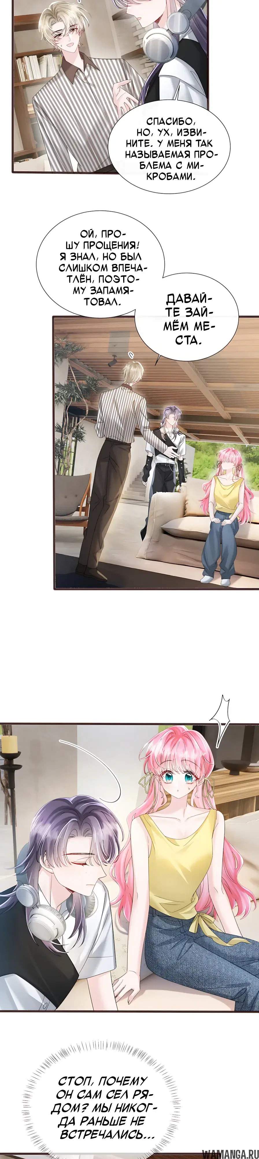Page 18.000000000
