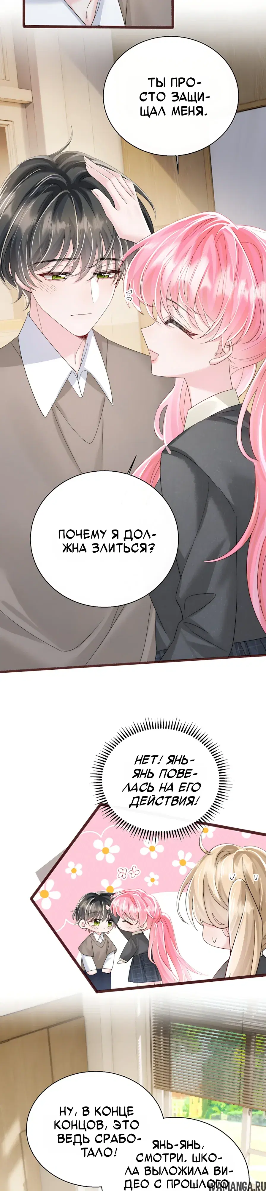 Page 18.000000000