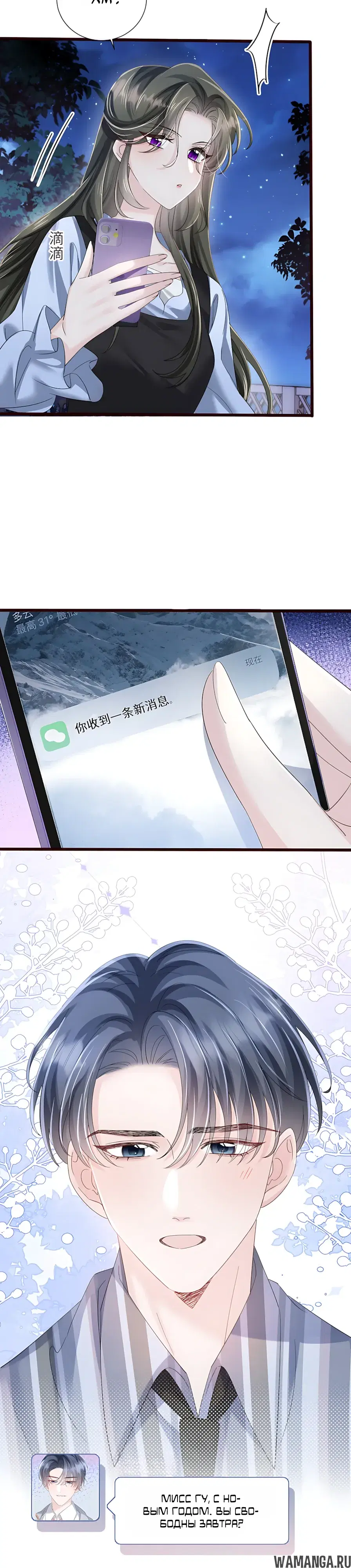 Page 18.000000000