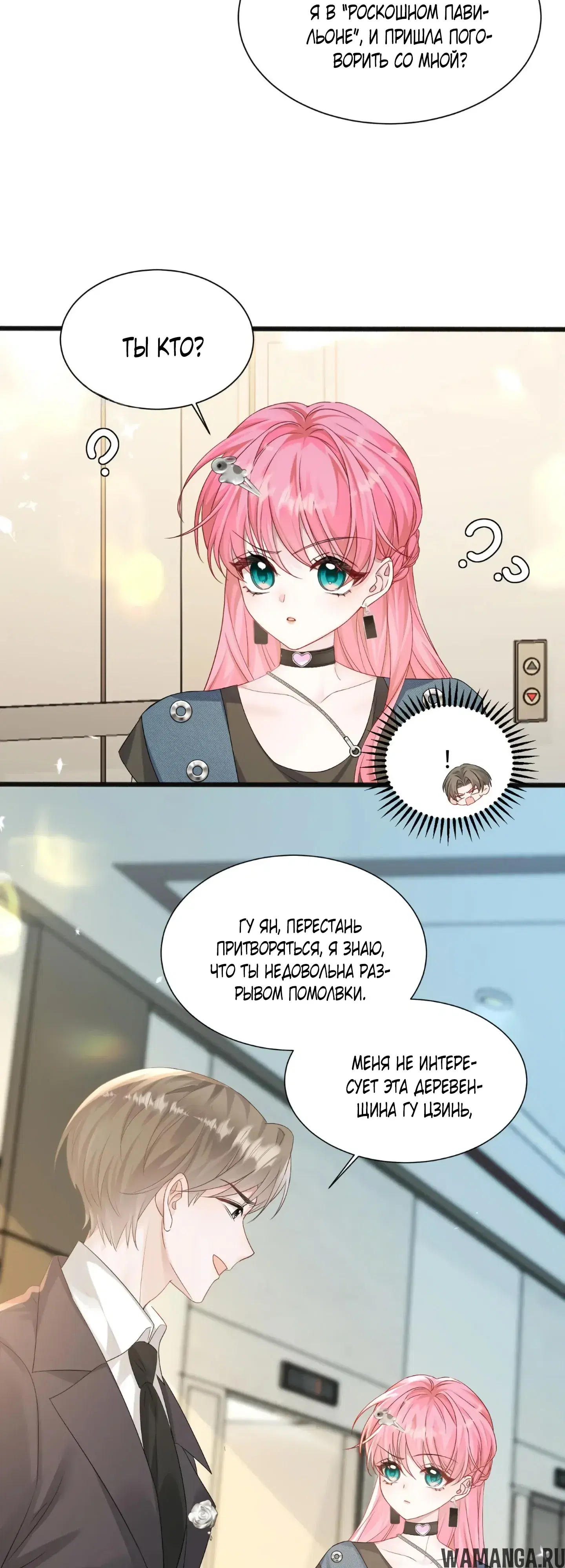 Page 19.000000000