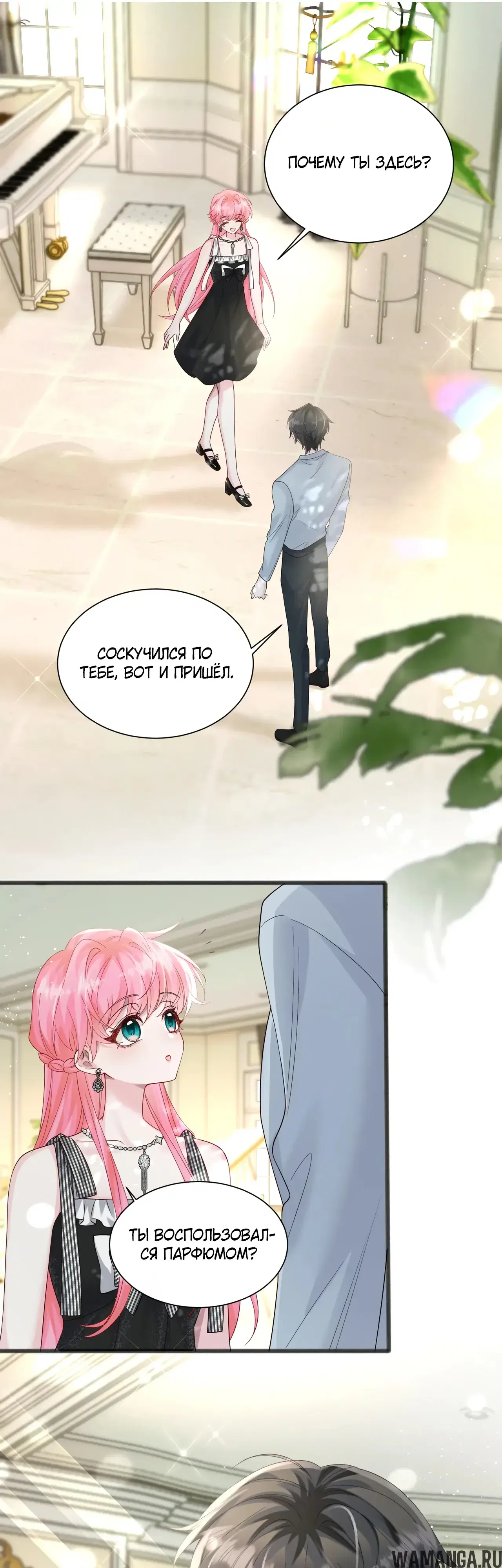 Page 19.000000000
