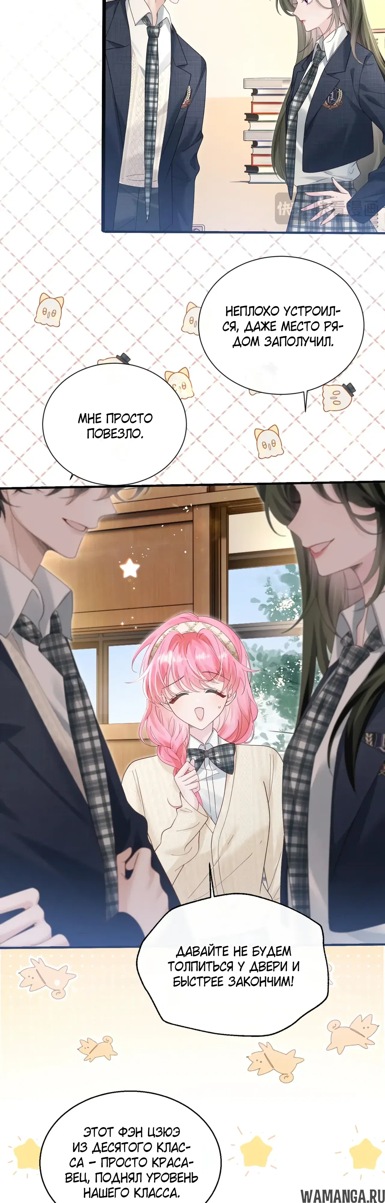 Page 19.000000000