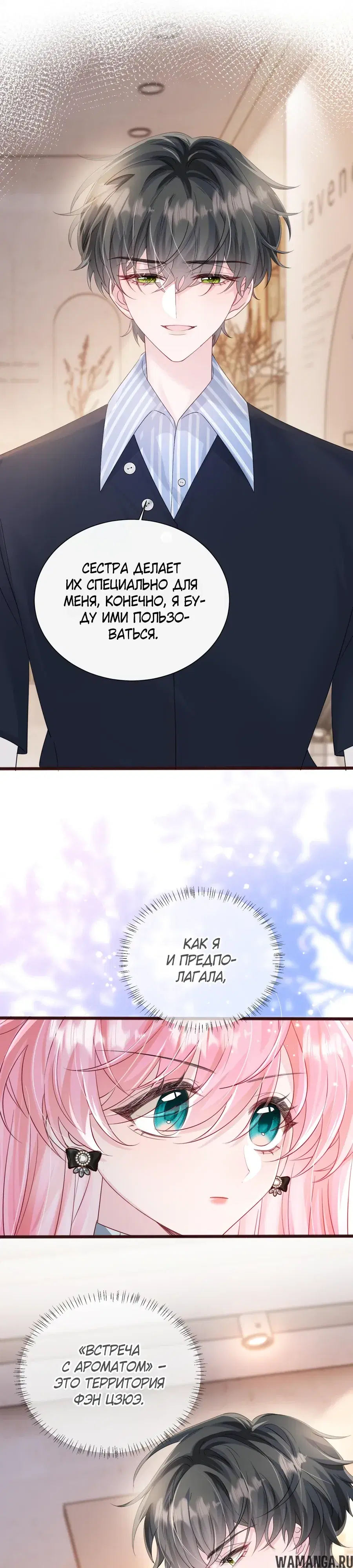 Page 19.000000000