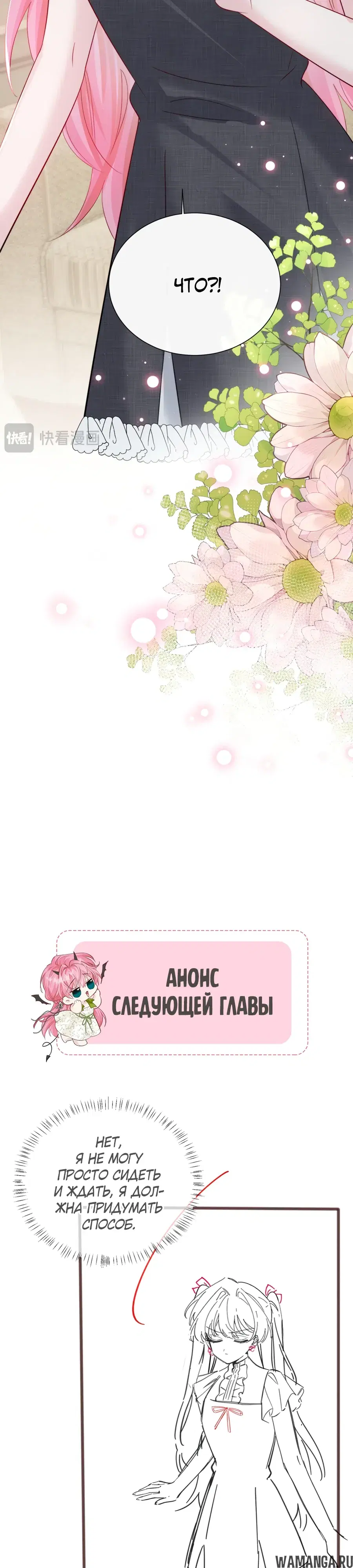 Page 19.000000000