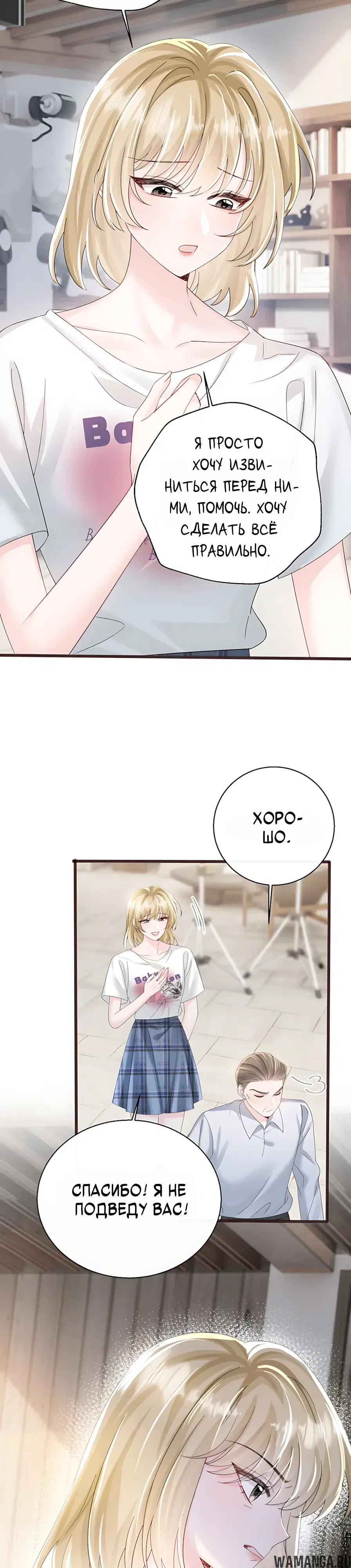 Page 19.000000000
