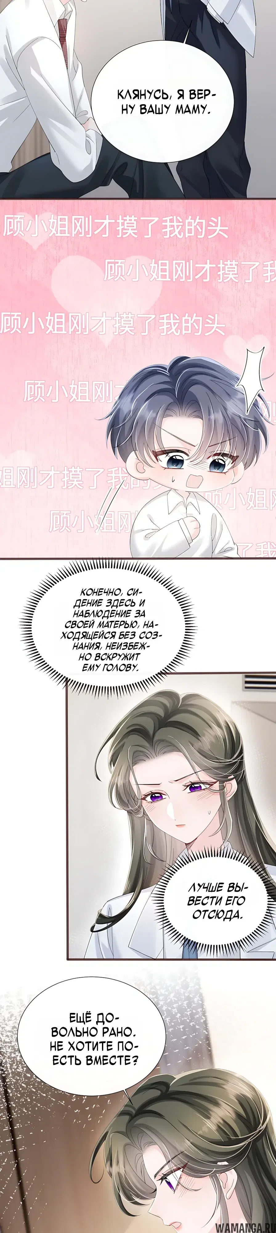 Page 19.000000000