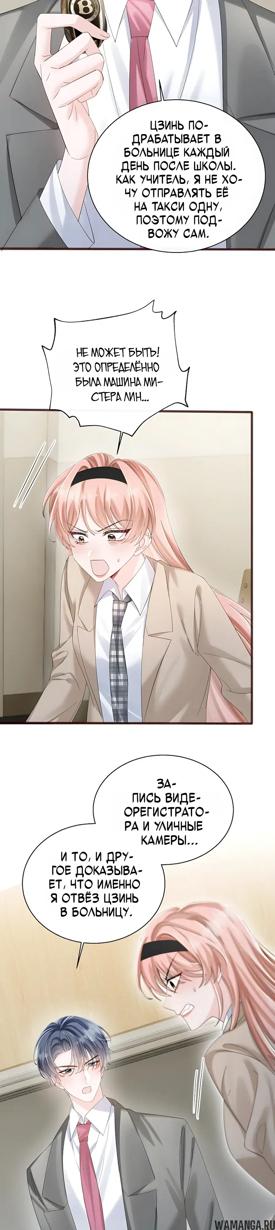 Page 19.000000000