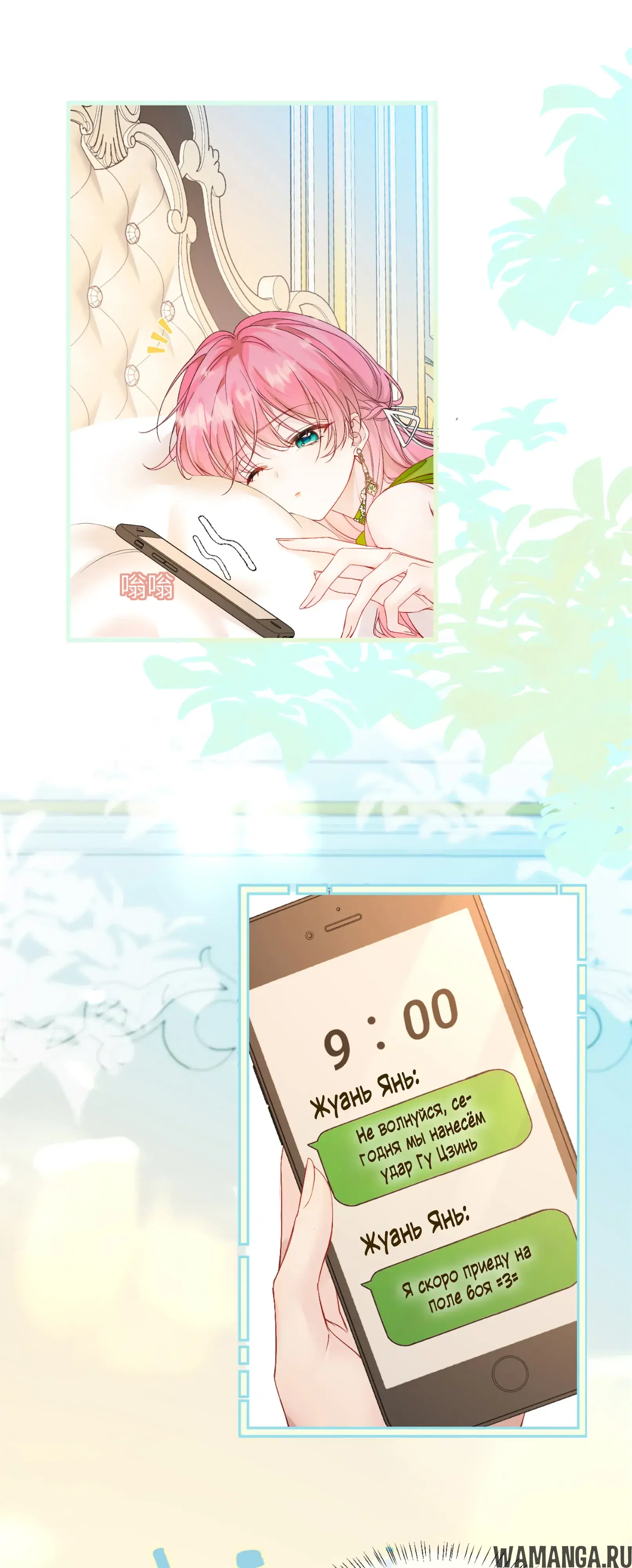 Page 10.000000000