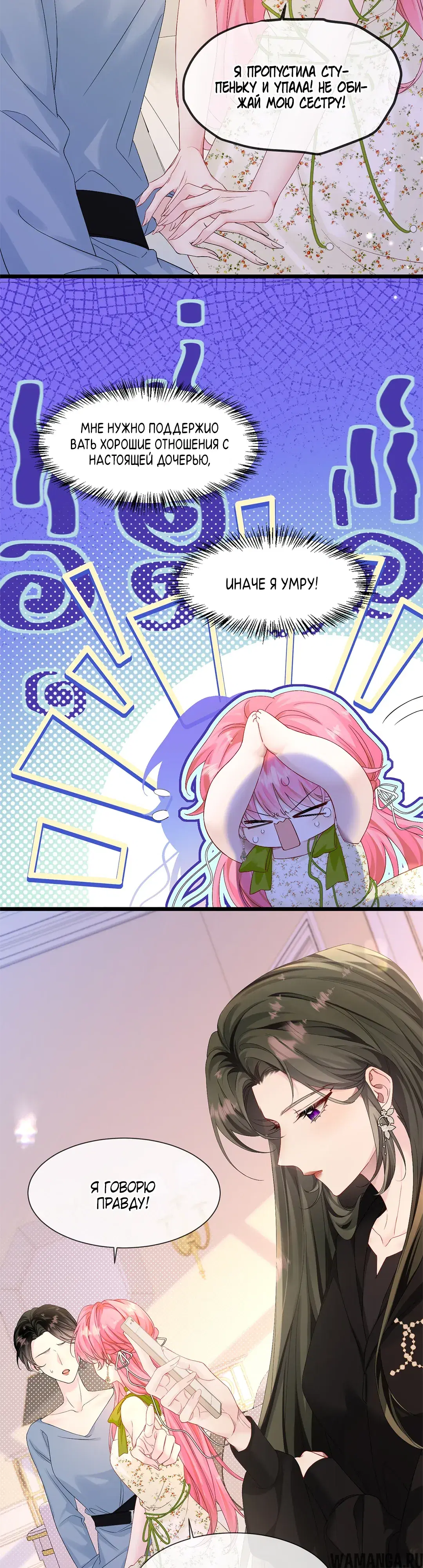 Page 10.000000000