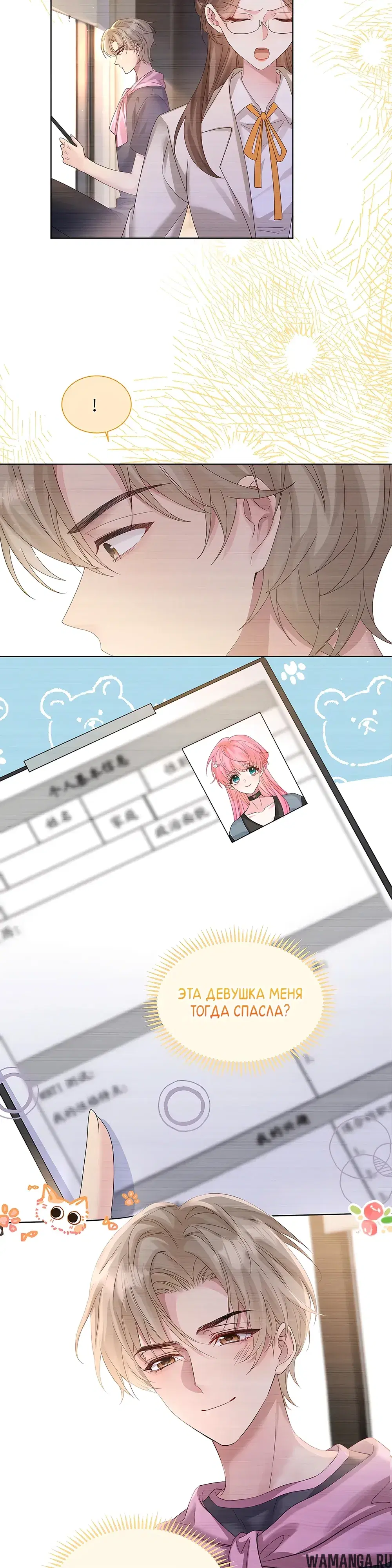 Page 10.000000000