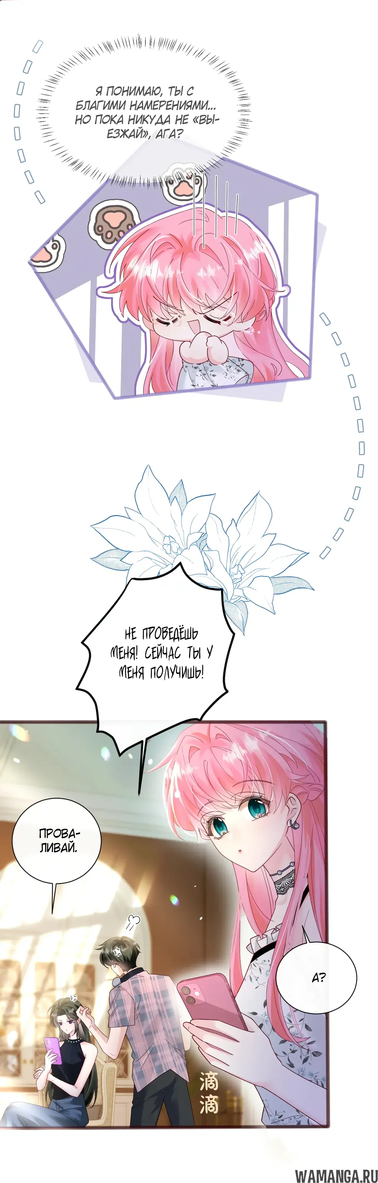 Page 10.000000000