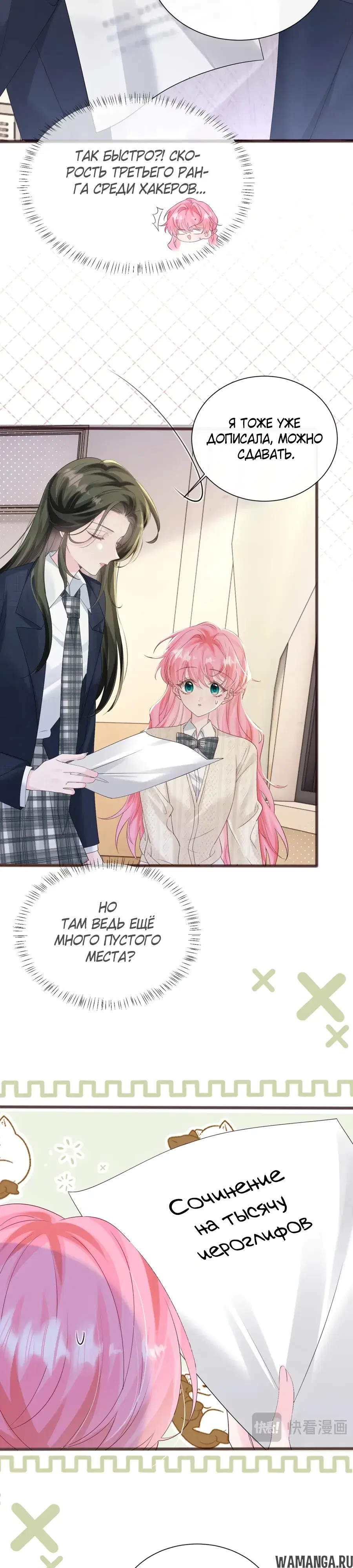 Page 10.000000000