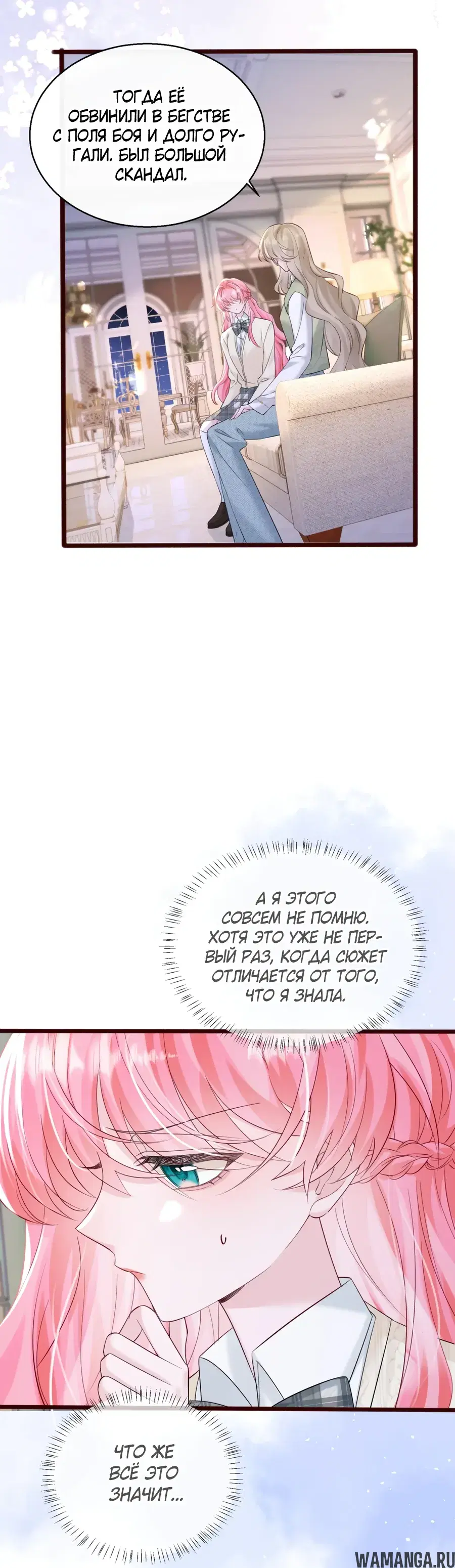 Page 10.000000000