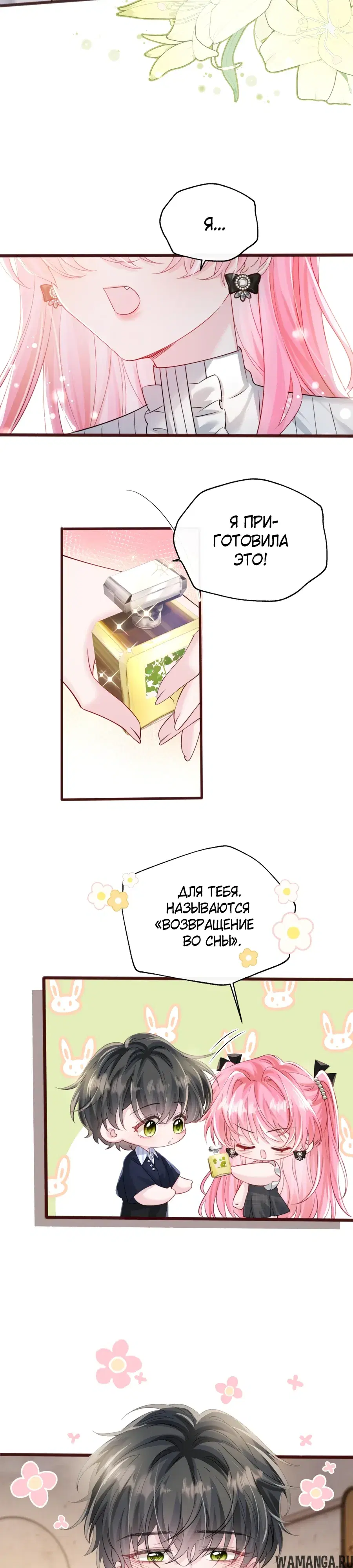 Page 10.000000000