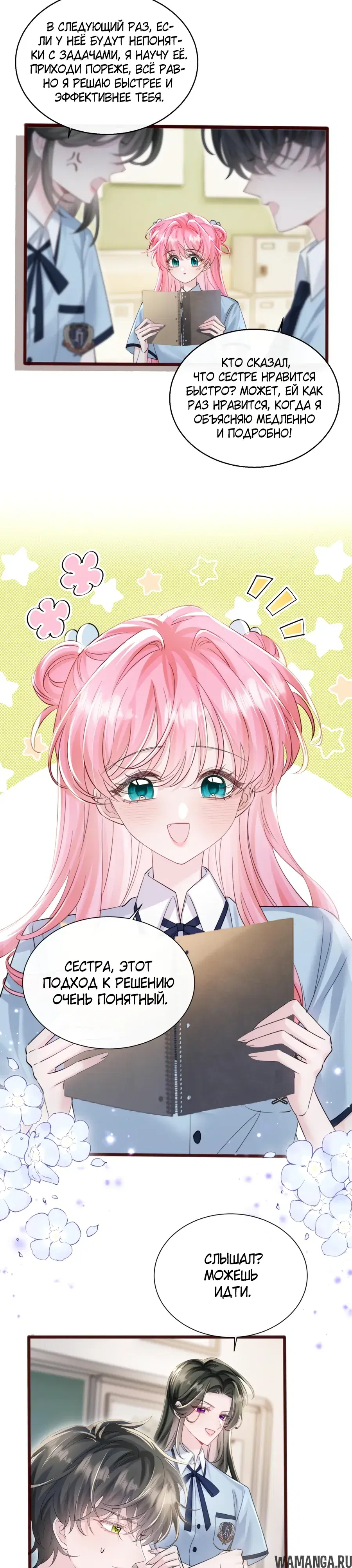 Page 10.000000000