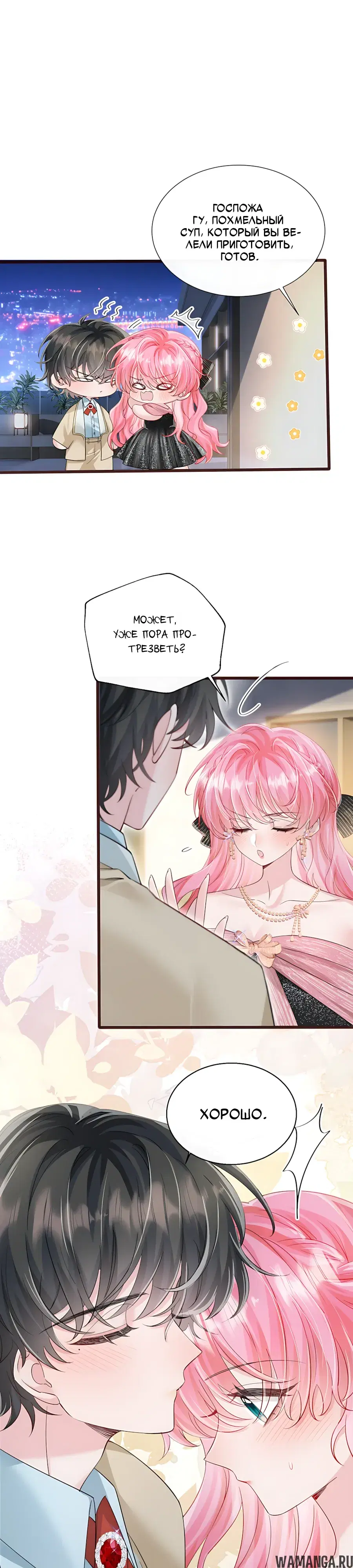 Page 10.000000000