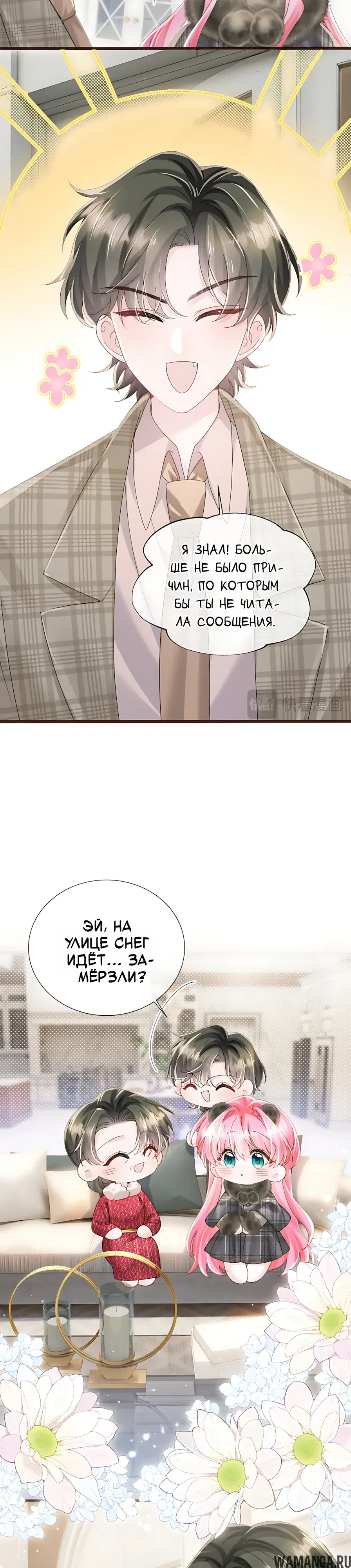 Page 10.000000000