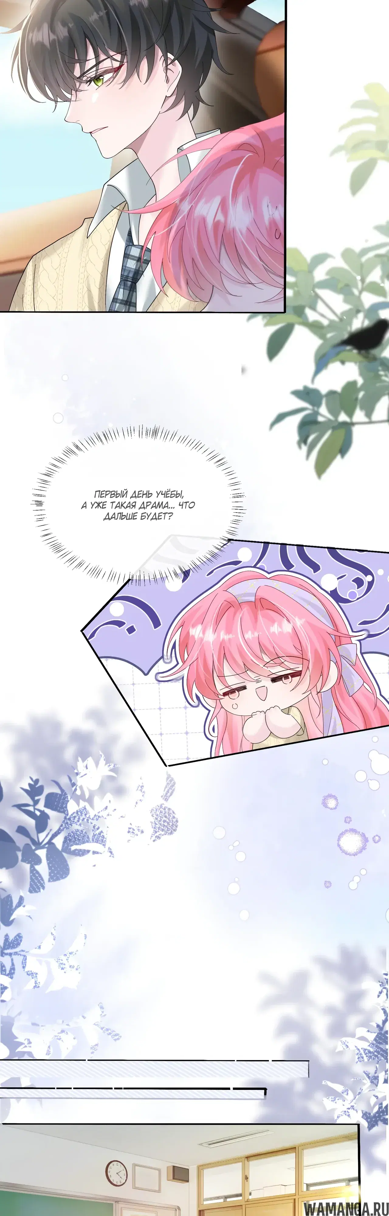 Page 11.000000000