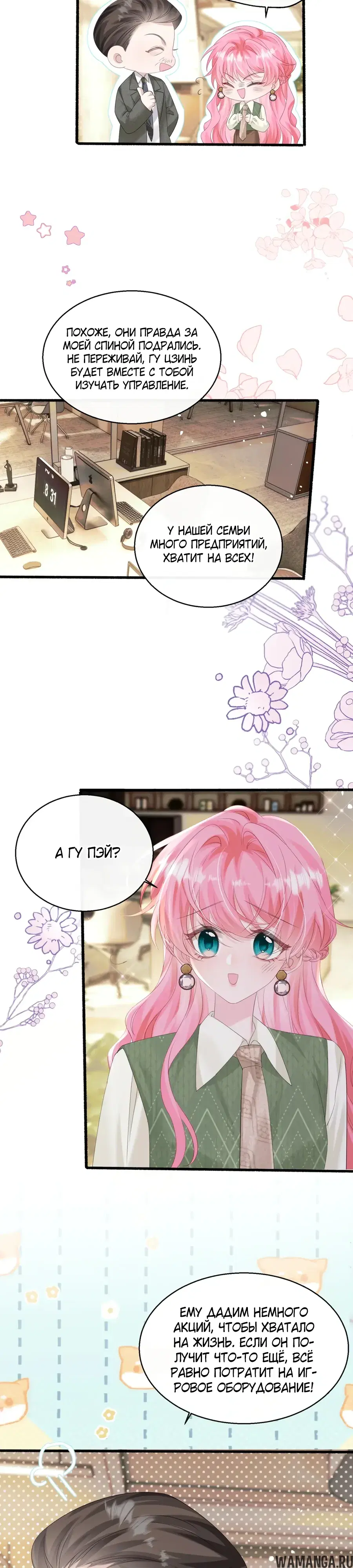 Page 11.000000000